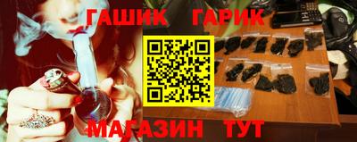 молекула духа Краснознаменск