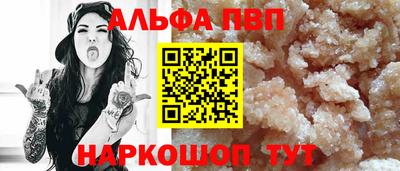 молекула духа Краснознаменск