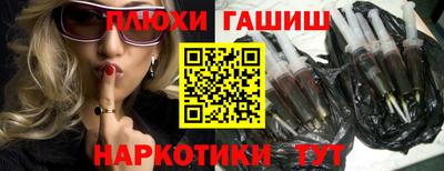 молекула духа Краснознаменск