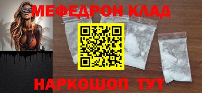 прущая мука Краснокаменск