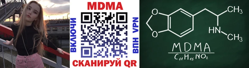 МДМА кристаллы  купить наркотик  Дагестанские Огни 