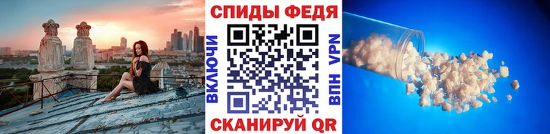 Метамфетамин мет  MEGA   Дагестанские Огни 