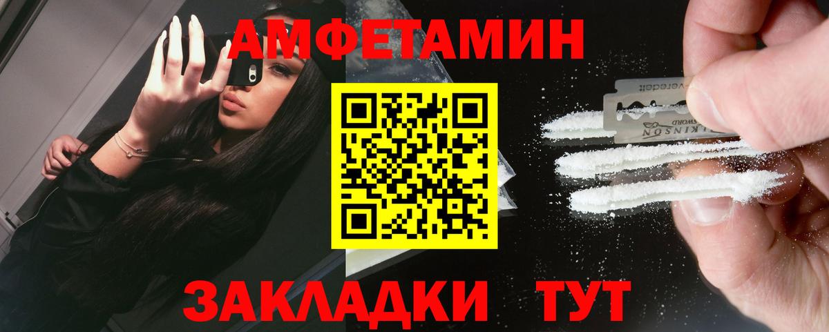 МЕТАМФЕТАМИН витя Дагестанские Огни