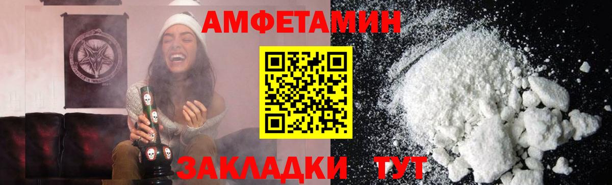 МЕТАМФЕТАМИН Methamphetamine  Первитин  Дагестанские Огни  Вход с VPN 