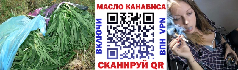 ТГК концентрат  Дагестанские Огни 