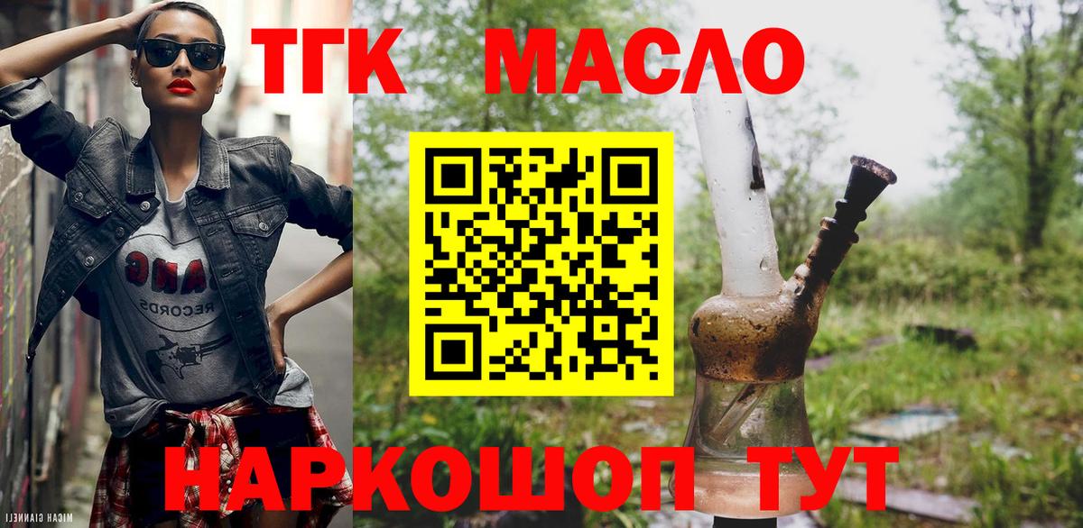 Дистиллят ТГК концентрат Дагестанские Огни