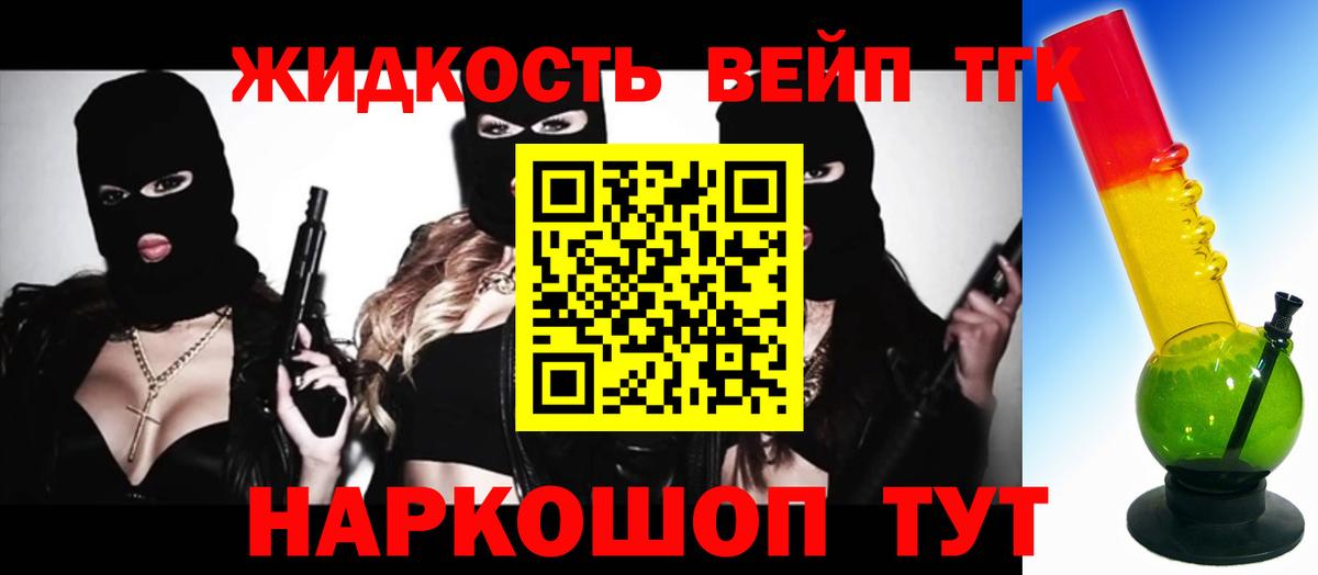 Дагестанские Огни  Дистиллят ТГК жижа  Дистиллят ТГК THC oil  Вход с VPN 