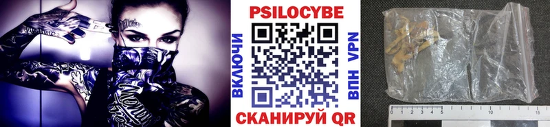 что такое наркотик  Дагестанские Огни  Псилоцибиновые грибы ЛСД 