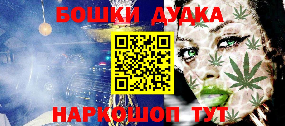 Каннабис Bruce Banner  Шишки марихуана тримм  Вход с VPN  Дагестанские Огни  Каннабис Amnesia  Марихуана индика 
